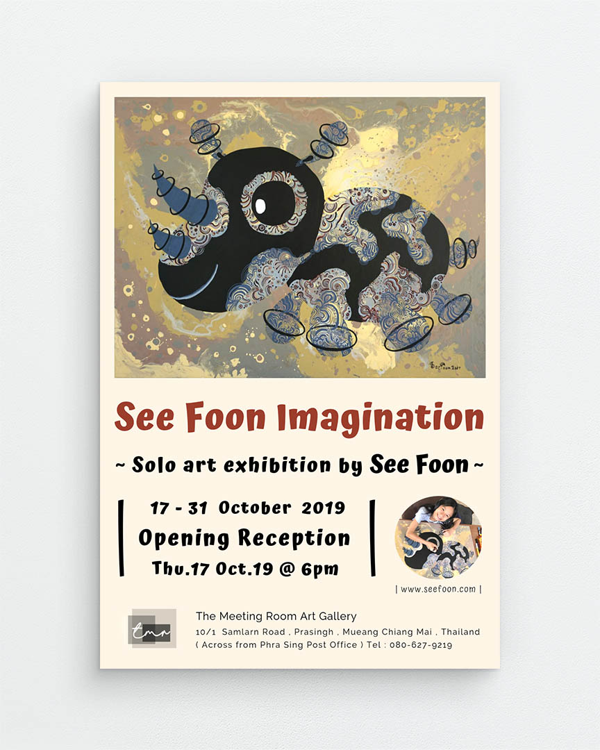 Archive See Foon Imagination Solo exhibition by Prachaporn Wonganutrohd